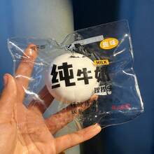 2026新款慢回弹牛奶挤压玩具，牛奶香味软萌玩具，逼真食物玩具 - 送给朋友、节日、生日、收藏的绝佳礼物 - 彩色 - 查看 7