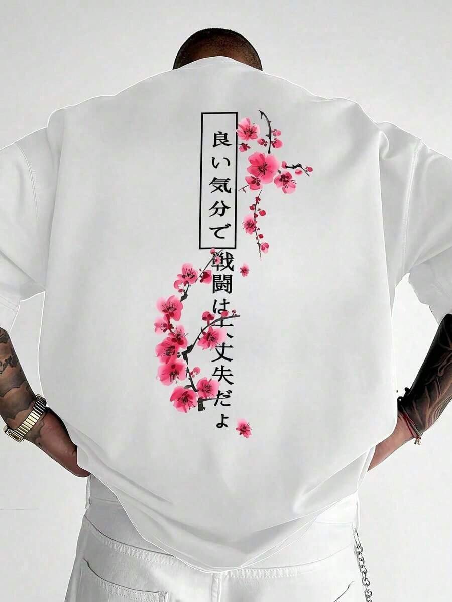 1 Piece Fashionable Printed Loose Short-Sleeved T-Shirt For Men | Excellent Design | Essential For Summer | Easy To Combine, Accentuates Your Style. Tops For Women. - White - View 1