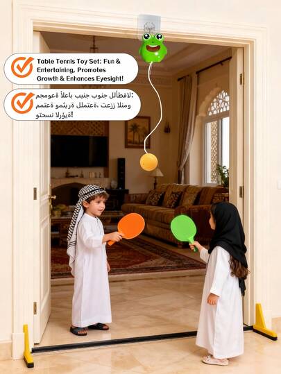 便携式悬挂式乒乓球，用于视觉锻炼，乒乓球，乒乓球套装，便携式乒乓球，儿童门乒乓球游戏，庭院游戏，家庭游戏，学校，婴儿玩具，幼儿玩具，玩具