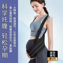 Support Band - Pregnancy Belly Band Back Pain Relief & Comfort, Adjustable Postpartum Abdominal Wrap, Purple Prenatal & Postpartum Recovery Belt Women - Purple - View 7