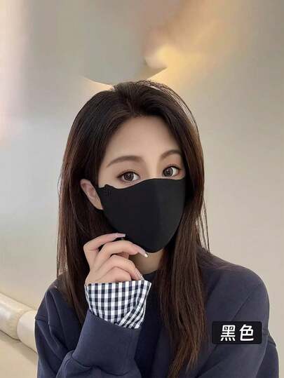 1 st/3 st damer casual enfärgad mask, svart/brun/mörkgrå, solskyddsmedel, varm, vindtät, förtjockad och plyschig mjuk textur ögonskyddsmask, Maillard-mask, höst- och vinterförtjockad varm och modern andningsbar mask, tredimensionell koreansk version tvättbar, lämplig för dagliga resor, utomhuscykling och matchande