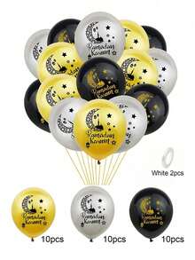 12/32 piezas Decoraciones de Ramadán, Globos de helio de 12 pulgadas Decoraciones de Ramadán para el hogar, Globos negros, plateados y dorados Regalos de Ramadán Mubarak para decoraciones de fiestas interiores y exteriores, Globos de Eid Mubarak - Multicolor - Ver 1