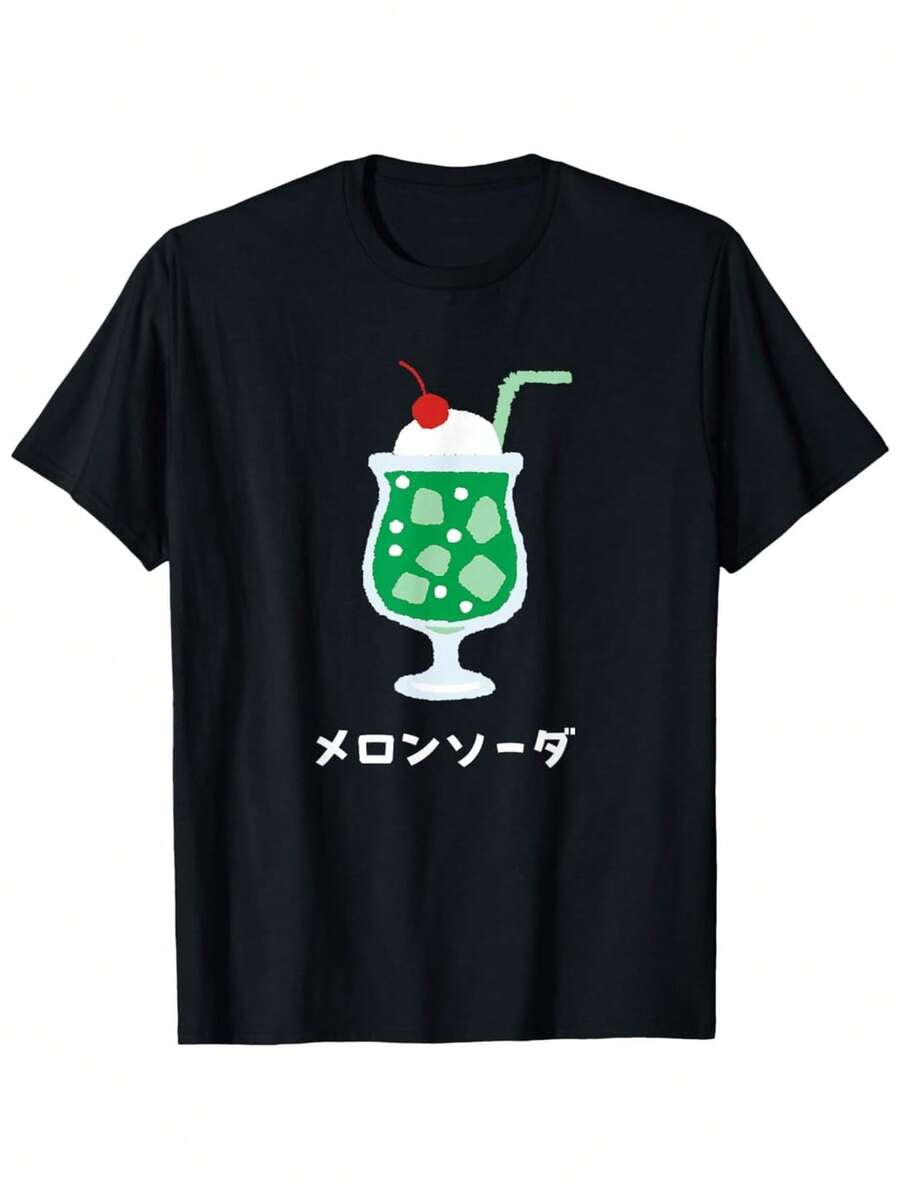 Retro Japanese Green Melon Soda Juice Drink Japan 70s 80s T Shirt - 黑色 - 查看 1
