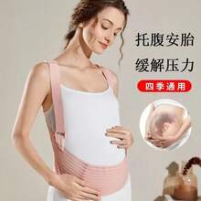 Support Band - Pregnancy Belly Band Back Pain Relief & Comfort, Adjustable Postpartum Abdominal Wrap, Purple Prenatal & Postpartum Recovery Belt Women - Pink - View 11