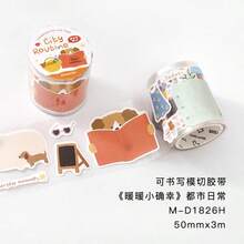 1卷可书写模切胶带，温馨舒适系列生活贴纸，适用于日记本、相册、笔记本装饰，可爱手绘插画贴纸，返校季必备 - 均碼 - 查看 10