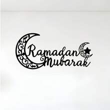 1 miếng dán tường thư pháp Ả Rập chủ đề Ramadan, decal dán tường phong cách Hồi giáo, trang trí nhà cửa dịp Eid Al-Fitr, trang trí tiệc Ramadan, quà tặng Eid Ramadan. - Nhiều màu - Xem 14