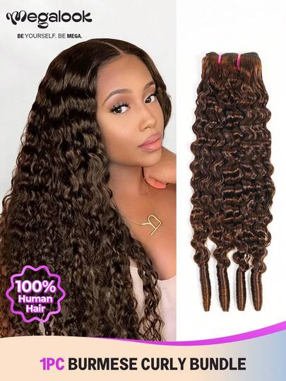 MEGALOOK 巧克力棕色缅甸卷发束，100%真人发，12A级未加工原生发，#4深棕色，深卷曲，带手指卷，1束真人发接发，缅甸原生发，女士适用 - 柔软丰盈，不掉发，可染色漂白，日常使用，可随意造型，价格实惠，适合女性，让您在日常生活中，如婚礼、化妆、睫毛、约会和派对等场合，都能拥有闪亮动人的造型。