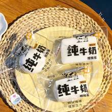 2026新款慢回弹牛奶挤压玩具，牛奶香味软萌玩具，逼真食物玩具 - 送给朋友、节日、生日、收藏的绝佳礼物 - 彩色 - 查看 3