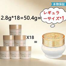 Kanebo Powder - 2,8 g*18 - Ver 1