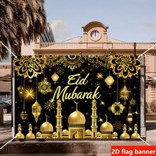 2D Flag Banner, Eid Mubarak Background Decor Flag, Black & Gold Eid Party Home Decor, Made Of Polyester, No Electricity Required - Multicolor - View 3