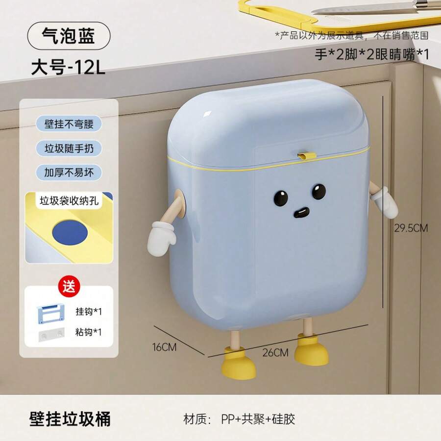 Trash Can High-End Feel Home Large No-Drill Light Luxury Cute Style Kitchen Bathroom Gap Wall-Mounted Trash Can - Bubble Blue - 12L Fun Edition - View 1