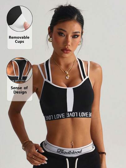 Women's Fashion Solid Black & White Removable Padded Sports Knit Bra