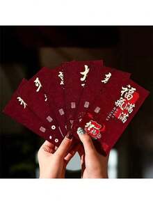 18个/6个 2026年红兔春节红包，厚哑光压纹金色红兔图案来信红包 - 彩色 - 查看 6