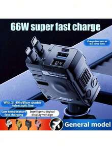 1条超快车载充电线，3合1汽车充电适配器带机械显示屏，4合1点烟器（2种随机款式） - A - 查看 12