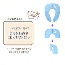 補助便座 折りたたみ トイトレ 携帯 おまる トイレ 男の子 女の子 トイレトレーニング 持ち運び 便座 幼児 かわいい おしゃれ 子供 トイレ 子供用トイレ キッズ用トイレ - ベビーブルー - チェックする 5
