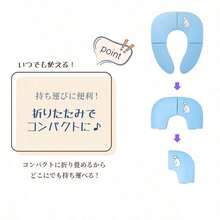 補助便座 折りたたみ トイトレ 携帯 おまる トイレ 男の子 女の子 トイレトレーニング 持ち運び 便座 幼児 かわいい おしゃれ 子供 トイレ 子供用トイレ キッズ用トイレ - ベビーブルー - チェックする 3