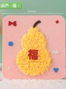 Embroidery Knitted Painting DIY Kit, Punch Needle Embroidery Knitted Painting Materials, Punch Punch Fun Handmade Sewing Fun Knitted Painting Embroidery Painting Making Animal Materials, Punch Punch Fun Educational DIY Creative Toys - Yarn Drawing, Stamping, Threading Drawing - View 14