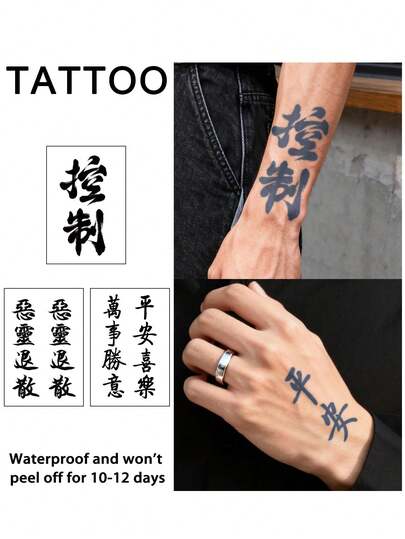 3Pcs Men Tattoo Fake Temporary Tattoos Chinese Letter Semi Permanent Tattoo Waterproof Sweatproof Last For 1-2 Weeks Realistic Herbal Juice Anti-Friction Non-Reflective Black For Woman And Men Tattoo Stickers For Arm, Chest, Leg, Abdomen, Waist, Finger, Neck, Spine, Modernist Body Art