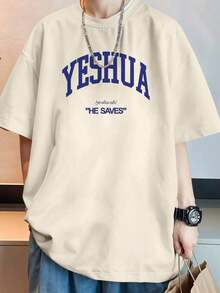 Streetwear T-Shirt Yeshua Jesus Salvation Messiah Gospel Print - 卡其色 - 查看 5