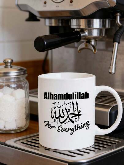 Grateful For Everything Ceramic Mug - Alhamdulillah Arabic Calligraphy Design,Mug, Dishwasher Reusable Coffee & Tea Cup For Muslims, Islamic Gift For Christmas, Birthday, Party, Party Drinkware | Decorative Ceramic Mug | Reusable Ceramic, Eid Al Fitr Gifts, Ramadan, Gifts, Recent Holiday Gifts