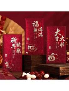 18个/6个 2026年红兔春节红包，厚哑光压纹金色红兔图案来信红包 - 彩色 - 查看 5