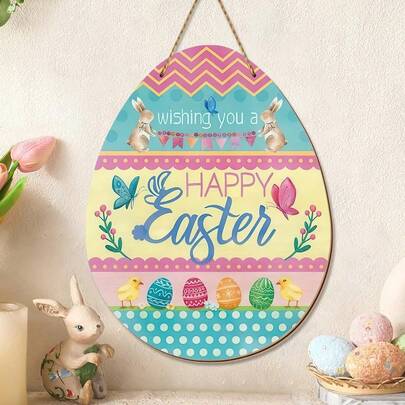 1件复活节木制装饰品，复活节彩蛋门牌，复活节彩蛋和兔子木制家居装饰品，复活节户外兔子墙饰，复活节礼物，适合复活节派对装饰，节日家居门饰