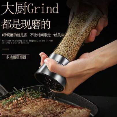 1 pieza Molinillo de pimienta portátil de acero inoxidable, molinillo de especias manual ajustable de grueso a fino, molinillo de sal y pimienta para el hogar, la cocina, la barbacoa y el campamento al aire libre