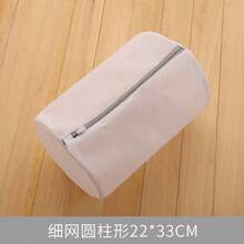 Saco de lavanderia com malha 1/3, saco protetor para máquina de lavar, zíper de alta qualidade, saco para viagens, saco para lavar roupas, adequado para lavar camisas, vestidos, meias, meias-calças, roupas íntimas, etc. - Saco de roupa suja (cinza) - Ver 12