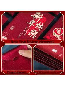 18个/6个 2026年红兔春节红包，厚哑光压纹金色红兔图案来信红包 - 彩色 - 查看 3