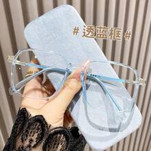 New Fashion Large Frame  Light Reading Glasses For Women, Internet Celebrity No-Makeup Versatile Big Face Slimming Fashion  Non-Prescription Glasses - 透茶框(帶鼻托) - 查看 11