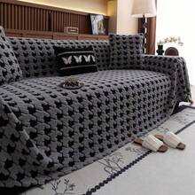 13Washable Geometric Cover - Elastic Soft, Universal Sofa Protector With Removable Cushions - Mocha Brown - View 1