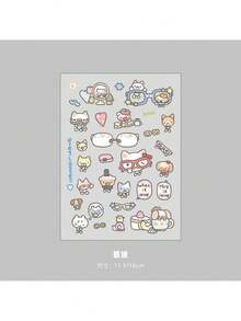 1pc Crystal Sticker Transfer Sticker, UV Cute Notebook Phone Sticker, Student Planner Decor DIY Waterproof Decorative Sticker - Cute - View 8