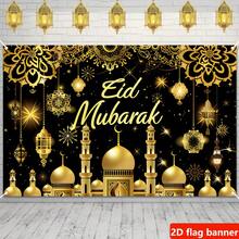 2D Flag Banner, Eid Mubarak Background Decor Flag, Black & Gold Eid Party Home Decor, Made Of Polyester, No Electricity Required - Multicolor - View 1