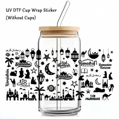 1 pieza Pegatina de transferencia UV DTF "Eid Mubarak" - Patrón de castillo, linterna, estrella y luna para Ramadán Kareem, envoltura para tazas, cristalería, botellas y manualidades, etiquetas de cristal autoadhesivas