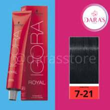 Schwarzkopf IR 721 Acne Treatment Gel With Salicylic Acid 2oz/60ml - 紅色 - 查看 1