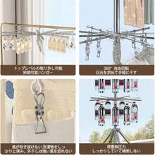 Fixed Clothes Drying Racks - A - View 6