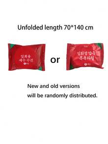 20/10/5/1件装一次性压缩浴巾，70cm*140cm 白色便携式植物纤维一次性浴巾，适合男女日常护理、商务旅行、家居浴室装饰、夏季度假 - 彩色 - 查看 17