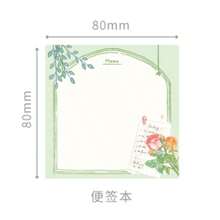 100 Sheets Plant-Themed Self-Healing Checklist Memo Pad, Non-Sticky Notes, Hand-Drawn Illustrations, Brick-Shaped, Suitable For Journaling, Writing, Stationery, Back To School Essential - Multicolor - View 3