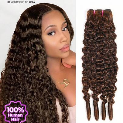 MEGALOOK 巧克力棕色缅甸卷发束，100%真人发，12A级未加工原生发，#4深棕色，深卷曲，带手指卷，1束真人发接发，缅甸原生发，女士适用 - 柔软丰盈，不掉发，可染色漂白，日常使用，可随意造型，价格实惠，适合女性，让您在日常生活中，如婚礼、化妆、睫毛、约会和派对等场合，都能拥有闪亮动人的造型。