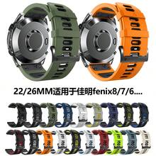 OFNRBRF 22/26mm Sport Silicone Band Compatible with Garmin Fenix8/7X/7 Pro/7/6 Pro/6/5 Plus/5,Quick-Fit Strap for Fenix E/Forerunner965 955/Descent G1/Approach S60 S62/epix Pro 47MM/quatix 7Pro - Azul y blanco - Ver 1