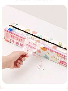 1片装滑动刀式保鲜膜，家用一次性PE材质，防撕裂，厨房冰箱专用保鲜膜（盒装） - 彩色 - 查看 2