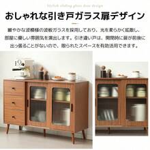 キャビネット サイドボード 食器棚 キッチンキャビネット チェスト 引き出し付き 引き戸 大容量 収納棚 リビング 収納 ローボード 収納チェスト サイドボード 扉付き 引き戸 リビングボード 洋服 タンス 収納 箪笥 おしゃれ キャビネット リビング ランドリーチェスト 収納棚 整理タンス 北欧 木目調 おしゃれ - ブラウン + パーティクルボード1 - チェックする 4