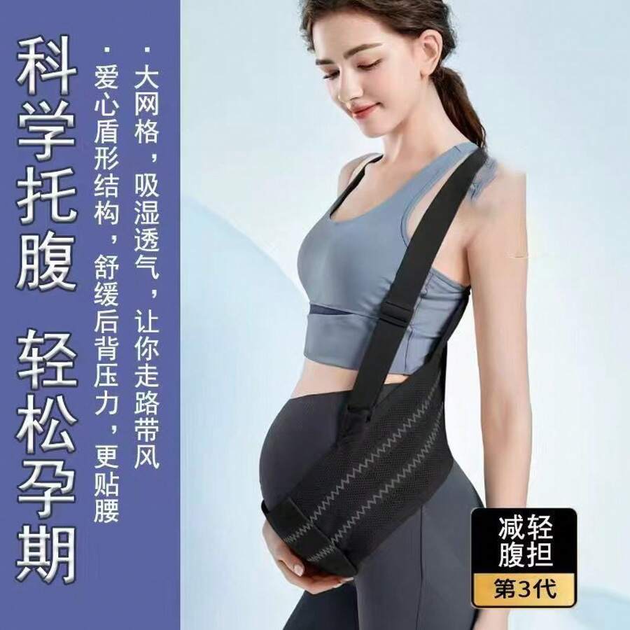 Support Band - Pregnancy Belly Band Back Pain Relief & Comfort, Adjustable Postpartum Abdominal Wrap, Purple Prenatal & Postpartum Recovery Belt Women