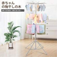 Fixed Clothes Drying Racks - A - View 3