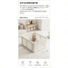ベビーサークル 小さめ プレイサークル ドア付 ベビーフェンス プレイヤード 外径114*134cm 内径127*107cm - ホワイト1 - チェックする 4