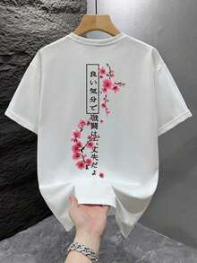 1 Piece Fashionable Printed Loose Short-Sleeved T-Shirt For Men | Excellent Design | Essential For Summer | Easy To Combine, Accentuates Your Style. Tops For Women. - White - View 3