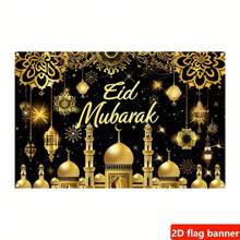 2D Flag Banner, Eid Mubarak Background Decor Flag, Black & Gold Eid Party Home Decor, Made Of Polyester, No Electricity Required - Multicolor - View 2