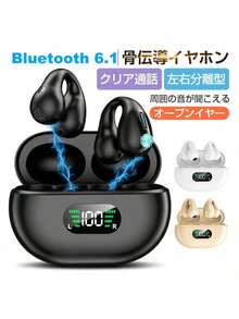 Wireless Earbuds - 白色 - 查看 1