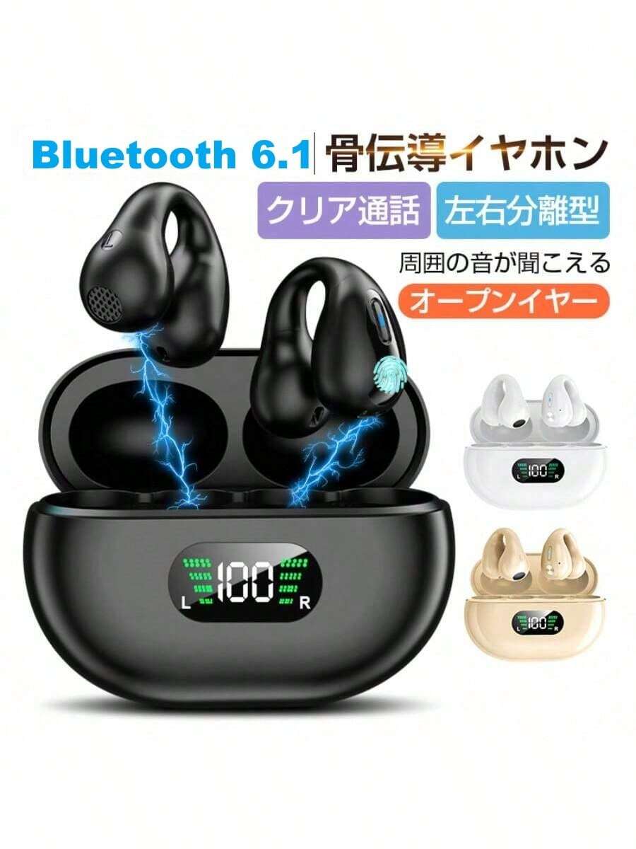 Wireless Earbuds - 白色 - 查看 1
