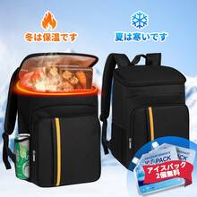 Cooler Bags - Negro - Ver 1